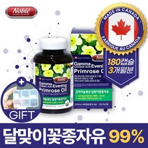 캐나다 직수입 식약처 인증 달맞이꽃 종자유 감마리놀렌산 고용량 캡슐 달마지 오일 달맞이 유 종자추출물 GLA 감마리놀레산 30대 40대 50대 60대 우먼 중년 여성 여자, 1박스 180캡슐