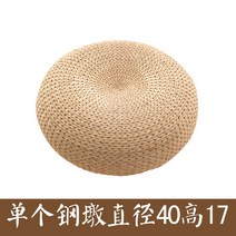 ETL 좌식 라탄 테이블 세트 등나무 탁자 미니 스툴 티테이블 2인용 신혼부부, 없음, 통통둥근의자