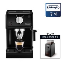 드롱기 반자동 에스프레소 커피머신 ECP31.21 +커피 그라인더 KG79
