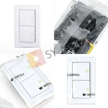 SY몰 와이드 스위치 2구1로 온오프스위치 아파트스위치
