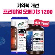 에스앤제이 프리미엄 오메가3 연어유 액상캡슐 고함량 EPA+DHA 1200mg 비타민E, 2개, 180캡슐