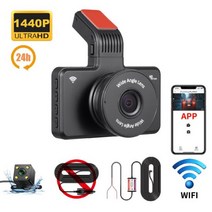 4채널블랙박스 3채널 블랙박스가성비 1440P 대시 캠 와이파이 자동차 DVR 카메라 G-센서 비디오 레코더 후면보기 듀얼 렌즈 HD 사이클 24H 대시 카메라 레코더 블랙 박스, 24시간 와이파이 2 카메라_32G TF 카드