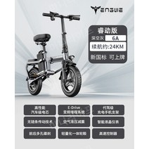 체인없는 전기 자전거 초경량 소형 리튬배터리 배달 전자 자토바이 전기 오토바이, 48V, 그레이 6Ah 약 24KM 체인없음