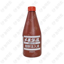 농마트 메네델 250ml 흡수 빠른 식물뿌리활력제 다육이 화분 화초 뿌리영양제