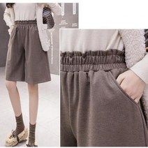 여성 무릎 모직 반바지 겨울 와이드슬랙스 밴딩 기모 바지