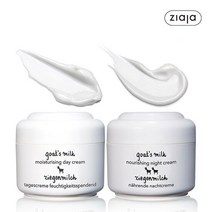 [지아자] 산양유 올케어 크림패키지 (나이트크림+데이크림), 단품