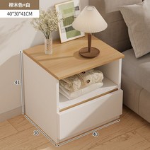 명품협탁 틈새 이케아 옆 30 협탁 미니 침대 20 40 cm 다용도 모던 서랍 장 고급 인테리어 사이드 테이블, C 40x30x41cm