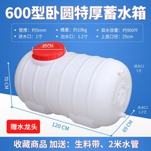 카라반 대형 물통 농업용 캠대용량 차박 물탱크 2, 상품 4