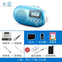 b노인 뮤직 플레이어 항시휴대가능 스피커 TV시청 노래 부르기 기계헬스 캠퍼스 소형차 소리, T20-utWu16아쿠아블루 포기 8G카, C01-공식모델