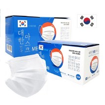 국산 덴탈 마스크 비말차단 국대 여름 일회용 대한 대형 화이트 멜트브라운 50매 1+1, 화이트(50매)