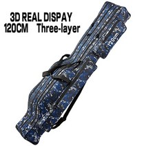 낚시 가방 미끼 방수 보관 케이스 휴대용 도구 다기능 낚싯대 110cm 120cm, 3겹 120cm 블루