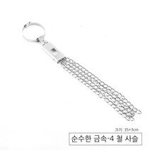 MEIISEO자동차 정전대 정전기 방지 벨트 차량용 접지 체인, 색깔10