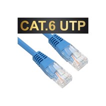 [NMC-U602BL] NETmate CAT.6 UTP다이렉트 케이블(블루) 2M, 상세페이지 참조
