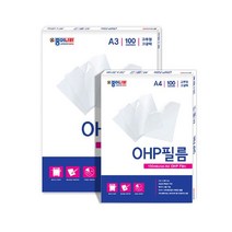 ［lI］A3 OHP 투명필름지 오에이치필름 오에치필름 인쇄지