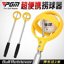 레인지볼 연습골프공 재생골프공 골프공케이스 무지골프공, 옵션11