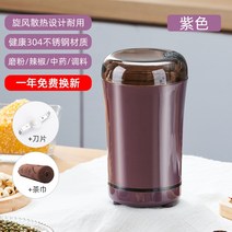 커피 드리퍼 접이식 커피포트 내리는 차 커피필터 차박 커피드리퍼 도구 여과지 스테인레스 홈카페, 제분소 + 칼날 + 티타올