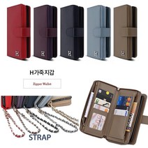 갤럭시 노트10플러스 케이스 N976 가죽 에이치(로고) (슈팻치) 카드 지갑 지퍼형 지폐 스트랩고리 포함