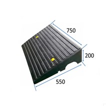 차량진입판 750-550-200 (칼블럭 포함) 휠체어경사로 대차경사로 운반수레 진입판 차량진입판 경사판 경사로 턱진입판 경계석턱 진입로턱 계단턱 건축현장