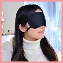 꿀잠 숙면 빛차단 수면안대 피로감소 눈건강 남녀공용 포근 휴식 힐링 통기성우수 출장 여행