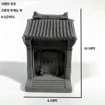 액막이해태상 석재상 석상 입구 문 세트 조각상 기념석 동상 해치상, 시멘트 골동품 문