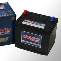 솔라이트 CMF60L.R, CMF60L_공구대여안함_폐전지반납