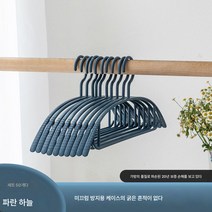 Z3JC 논슬립 노라인 볼드 코트 행거, Z3JC 굵은 스트라이프 논슬립 스카이블루, 50개입