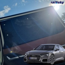 레인스카이 아우디A6 햇빛가리개 차량용 차박커튼, 1열(운전석+조수석/일반형), C8 (19년~현재)