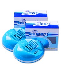 해호 보령 매트 훈증기 2개, 단품