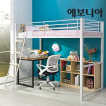 에보니아 [에보니아] 토리노 철재 싱글 벙커침대(기본형/매트제외), 실버