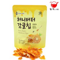 제주도 특산품! 허니버터감귤칩 25g (감귤 건조칩), 단품