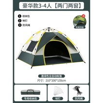 캠프 천막 의자 2인용 6인용 용품 캠핑 테이블, [검은고무 디럭스] 3-4인