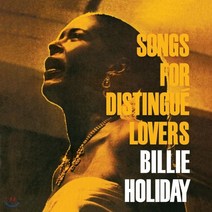 [LP] Billie Holiday (빌리 홀리데이) - Songs For Distingue Lovers [레드 컬러 LP]