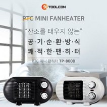 툴콘 팬히터(500W800W겸용) TP-800D Black(블랙), 본상품선택
