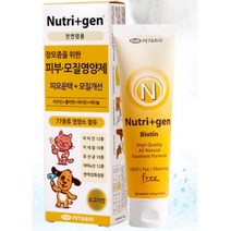 장모종 코트 모질 케어 애견영양제 보호 포메 시츄 소화 기능성간식 기성 중형견 콜리, 상세페이지참조, 상세페이지참조