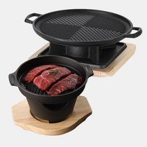 리빙아트 가정용 미니 화로 그릴팬 2종, 미니 화로 17cm