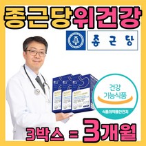 헬리코박터균 증식 억제 위 점막 보호 건강 기능 식품 양배추 브로콜리 분말 아연 직장인 수험생 남편 아내 스패인 감초추출물 영양제 함량 높은 식약청 식약처 인증 추천 제 품, 30정, 3개