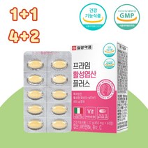 일양약품 프라임 활성엽산 이노시톨 활성형엽산 임산부 임신준비 엽산, 3+1박스(240정/8개월분)