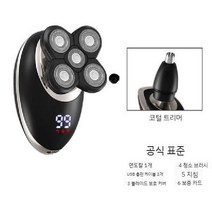 전기면도기 고급 6in1 6중날 충전 방수 휴대용 대머리 면도기, A 전기면도기 + 코털제거