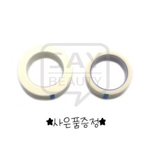 세라 종이 테이프 미니 기본 2종 택일 속눈썹 연장 펌 테이프 재료