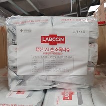 랩신 V3 소독티슈 25매 x 6입