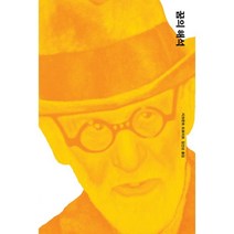 밀크북 꿈의 해석 개정판, 도서