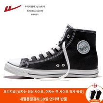 여성 남성 운동화 런닝화 신발 가을 트래킹 국방색 밀리터리 남녀공용 커플신발 신발 hui 파워 플래그십 스토어 남성용 신발 2023 스프링 뉴 캔버스 신발 남자 신발 사격 트렌드 레저 스포츠 슈즈 남성