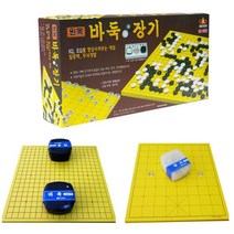 집중력 두뇌개발 원목 바둑 장기 집중력향상 두뇌훈련