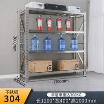 베란다 스텐 선반 앵글 펜트리 다용도 조립 정리 메탈 랙, 304 높이2000x폭1200x깊이400mm