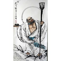 달마도/달마대사/포대/달마액자/달마그림/달마도사