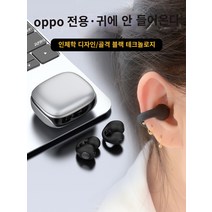 ARCHIST 골밀도 골전도 블루투스 이어폰 오픈형 귀찌 뼈전도 Bluetooth 헤드셋 무선 조깅용 운동용, 표준, 퍼플