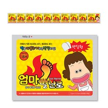 엄마발난로 반달형 2p, 40개입