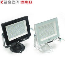 번개표 금호전기 LED 노출 투광기 50W 주광색 전구색 백색 흑색 간판조명 야외조명 간판등 작업등 사각, 백색(전구색) 50W, 1개