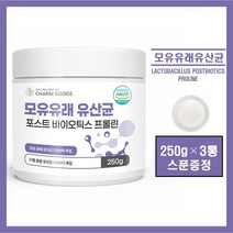 모유유래 유산균 분말 가루 파우더 포스트 바이오틱스 프롤린 bnr17 루테리 유산균 1000억 4세대 유산균 락토바실러스 온가족 식약처 HACCP 인증 건강 추천, ##영에버그린#*3통 (스푼증정), 250g