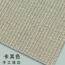 인테리어 박세리카페트 이케아 라탄 사각 원형 발뢰뷔 러그 코스트코아프리카 천연 사이 미국